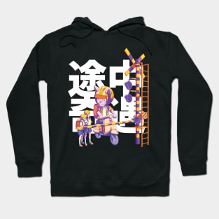 On the Way to School - White Text Hoodie